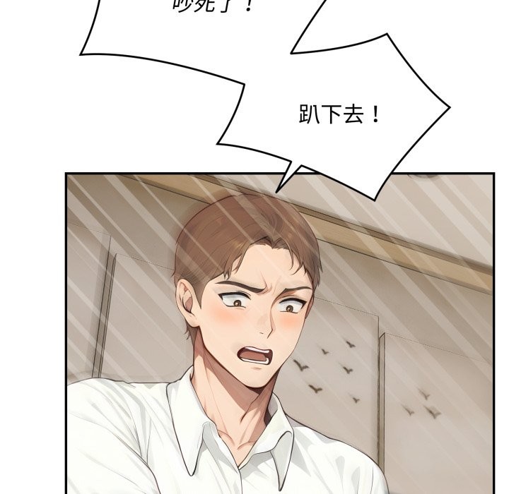 拒绝当花瓶第15话