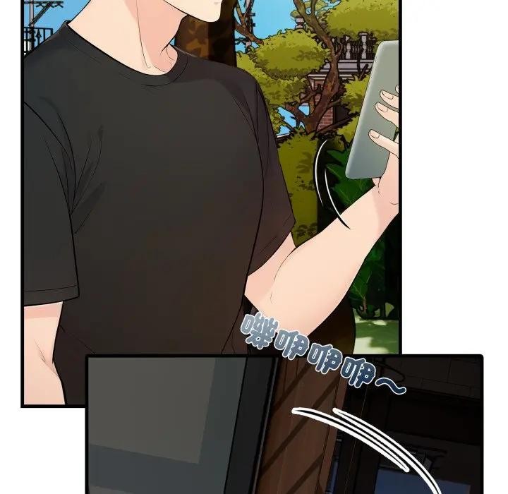 遇见美魔女房东第1话