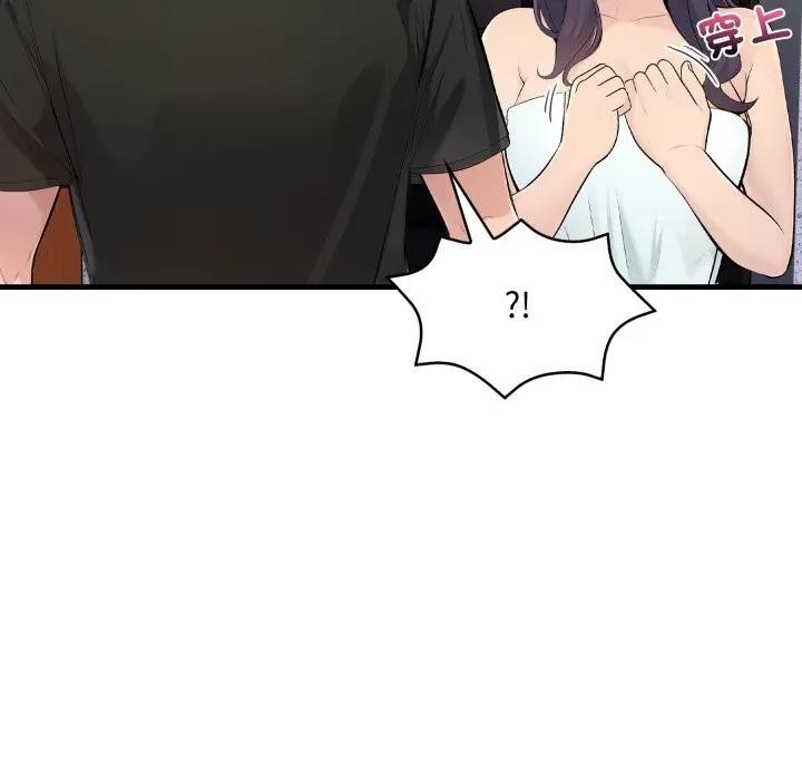 遇见美魔女房东第1话