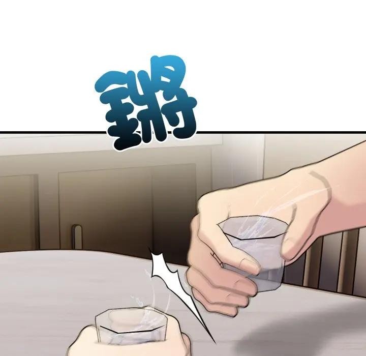 遇见美魔女房东第1话