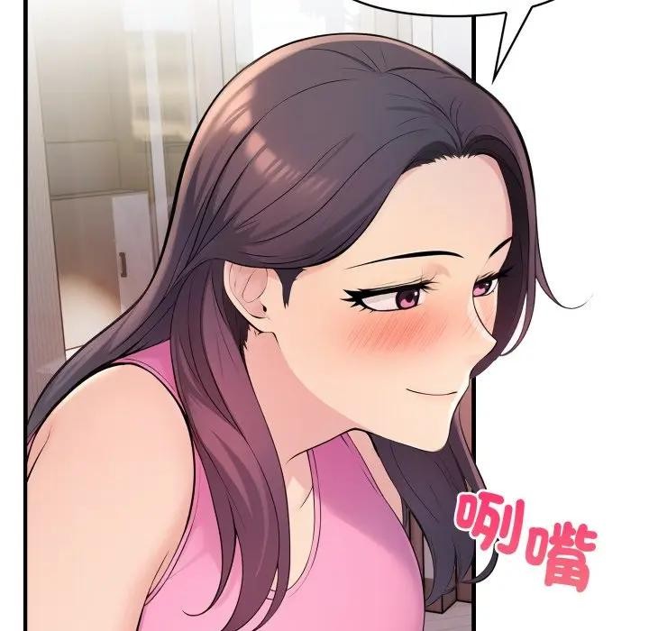 遇见美魔女房东第2话