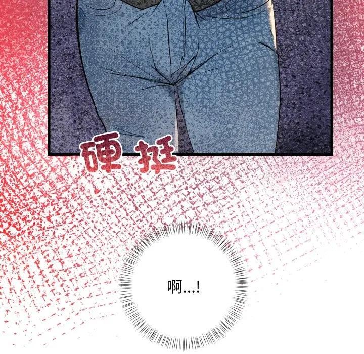 遇见美魔女房东第2话