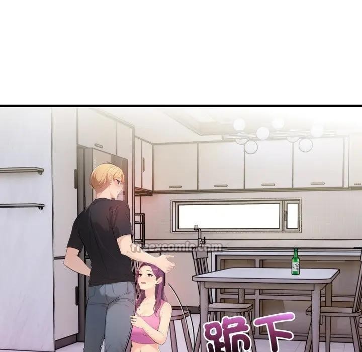 遇见美魔女房东第2话