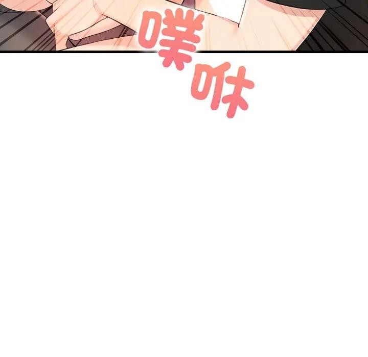 遇见美魔女房东第2话