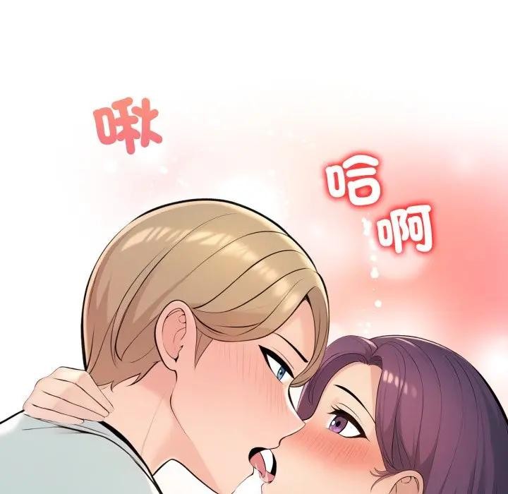 遇见美魔女房东第3话