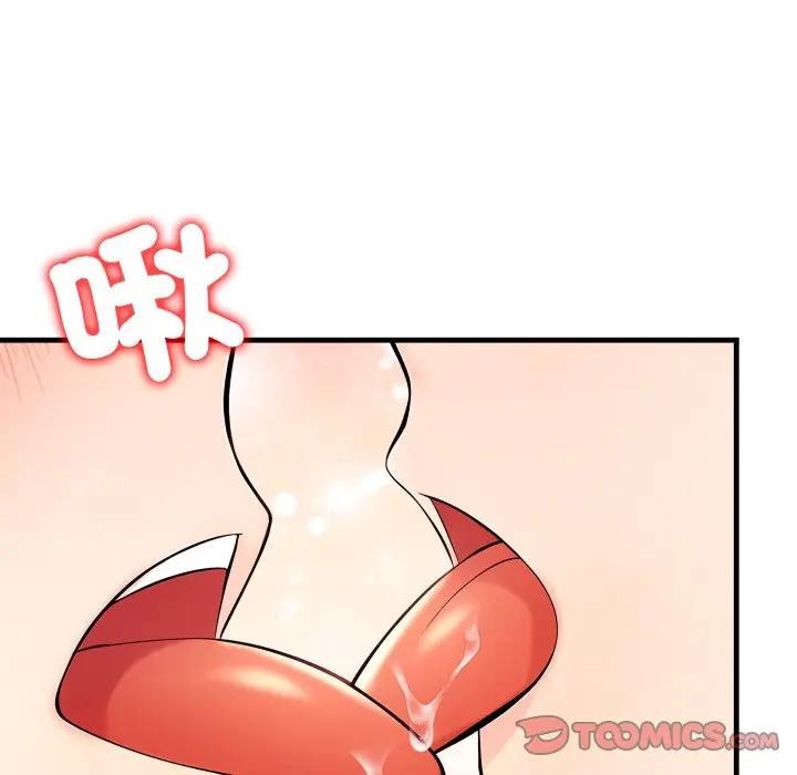 遇见美魔女房东第4话