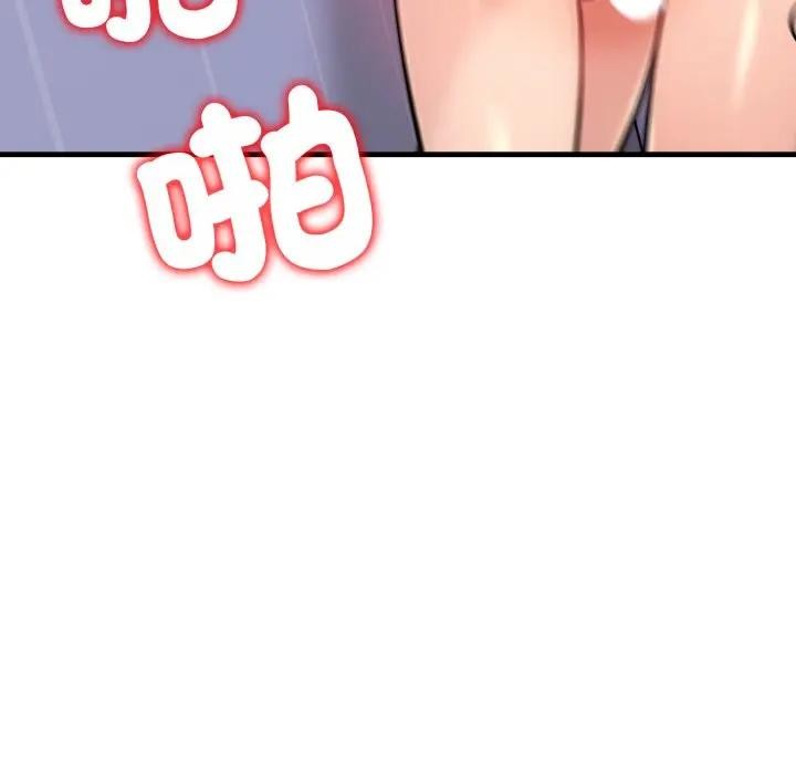 遇见美魔女房东第4话