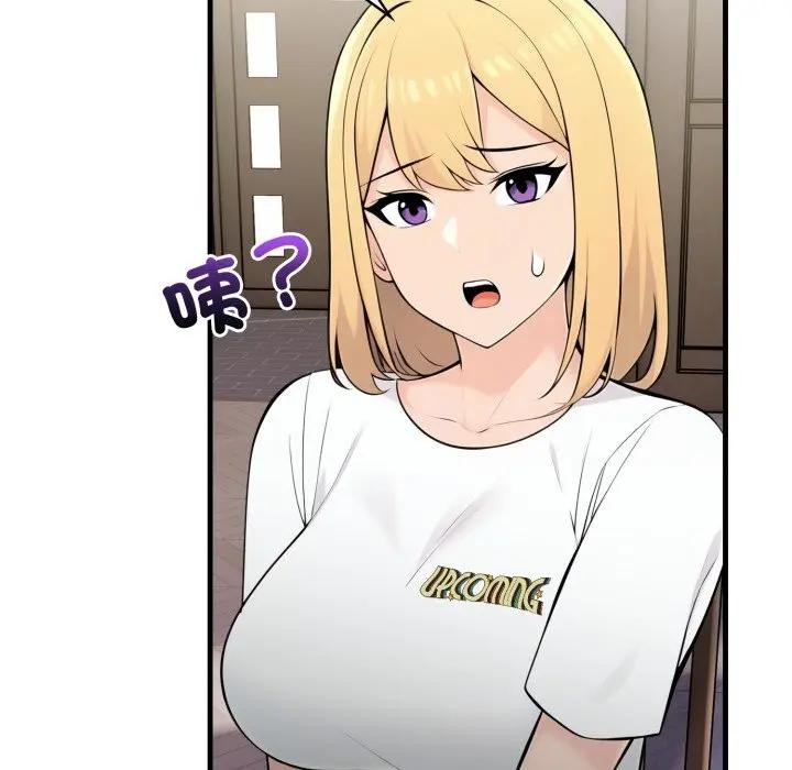 遇见美魔女房东第4话