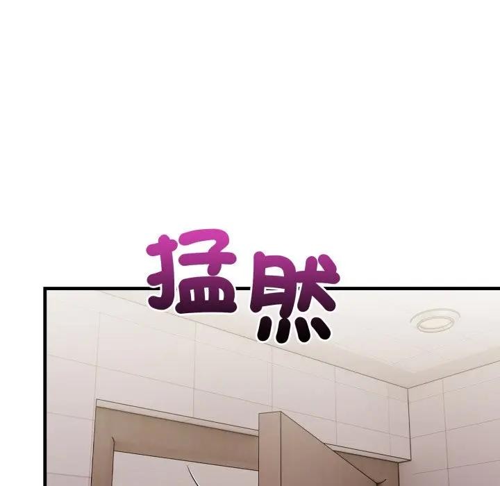 遇见美魔女房东第5话