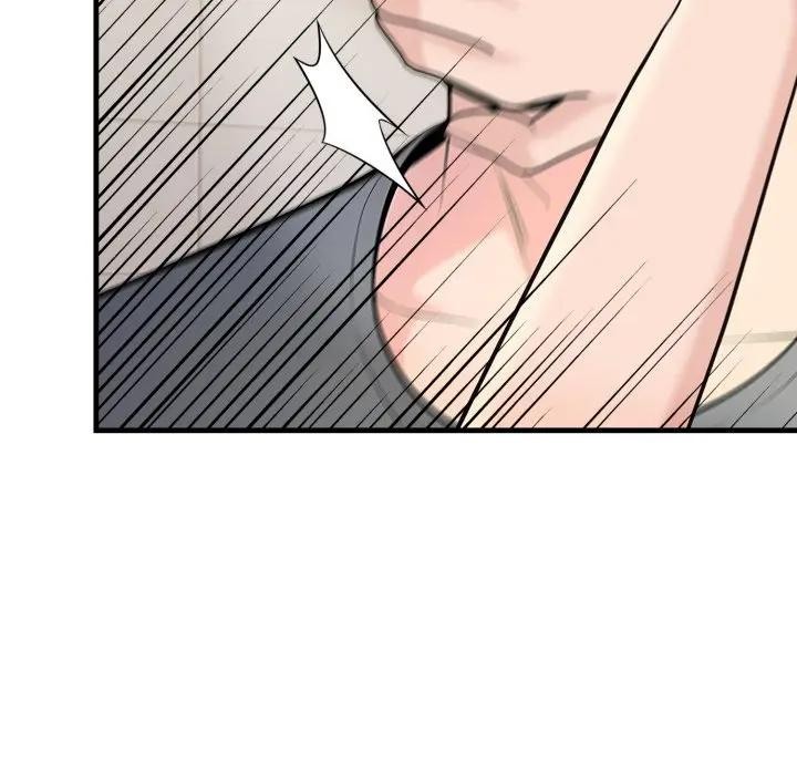 遇见美魔女房东第5话