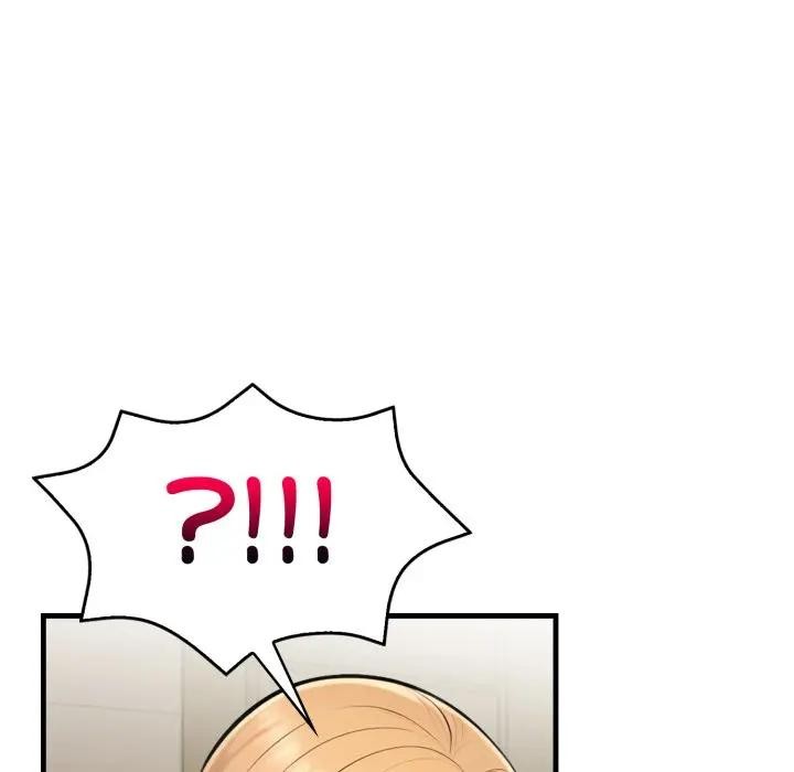 遇见美魔女房东第5话