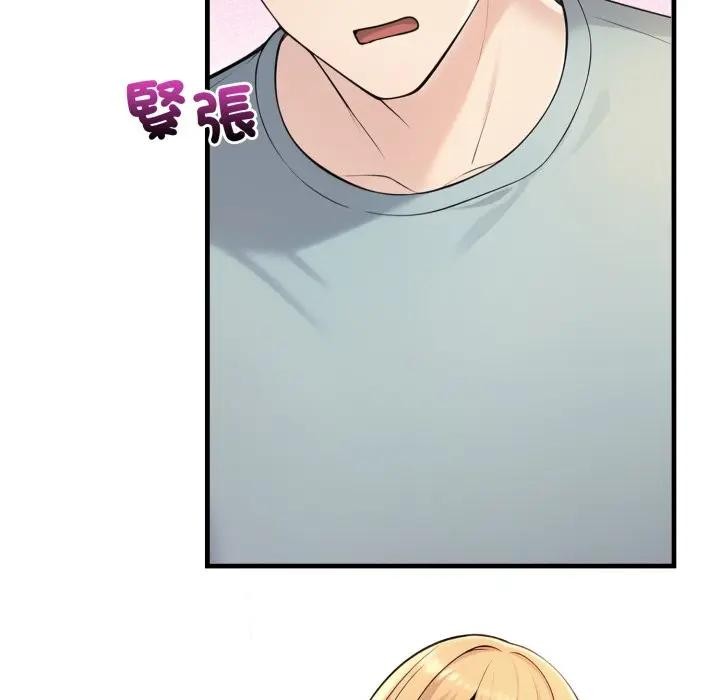 遇见美魔女房东第6话