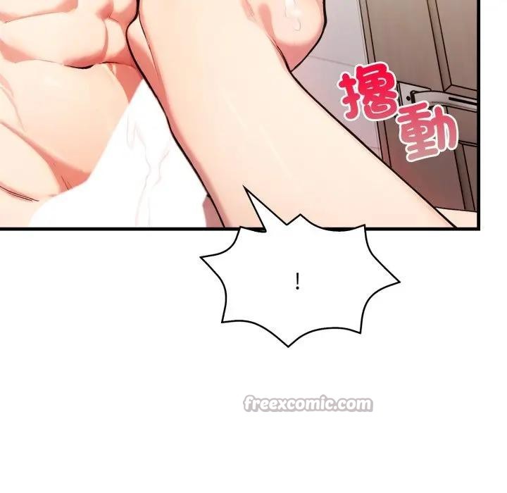 遇见美魔女房东第6话