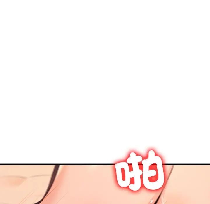 遇见美魔女房东第6话