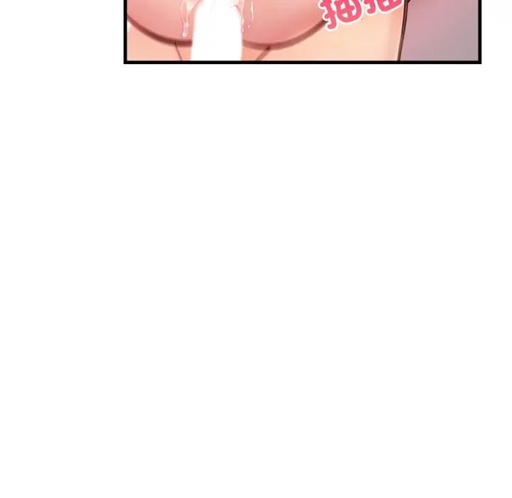 遇见美魔女房东第6话