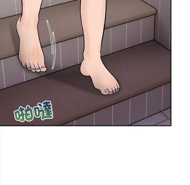 遇见美魔女房东第7话