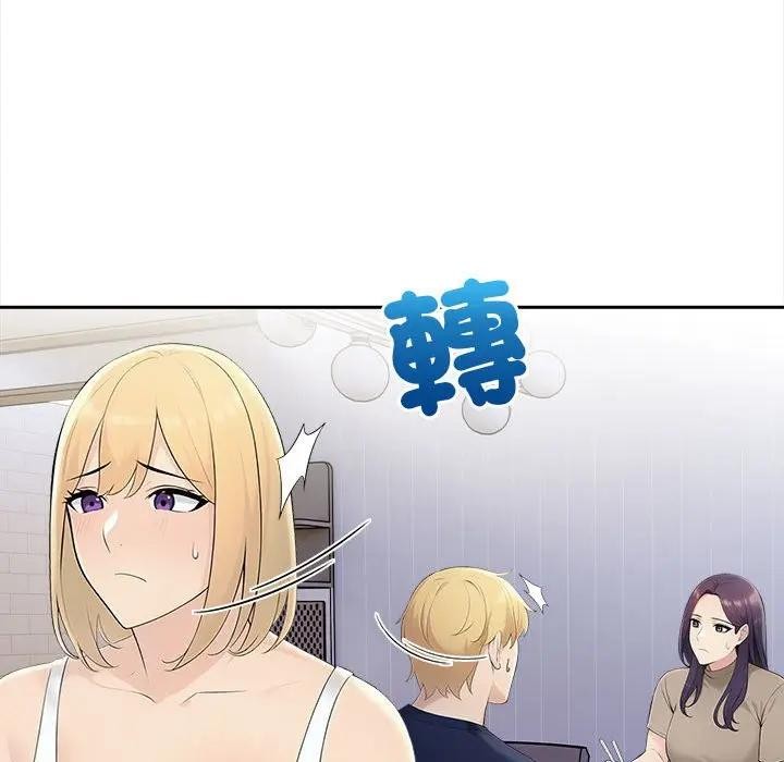 遇见美魔女房东第7话