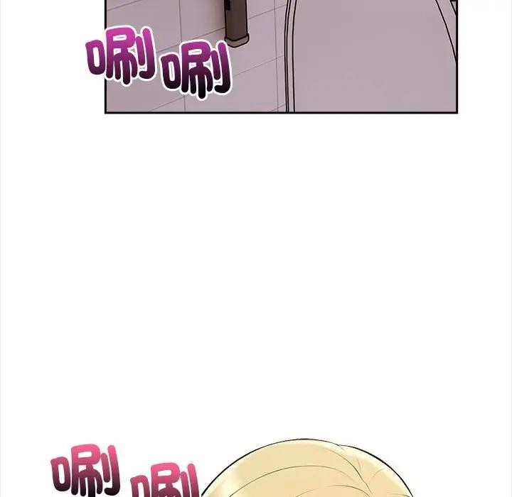 遇见美魔女房东第7话