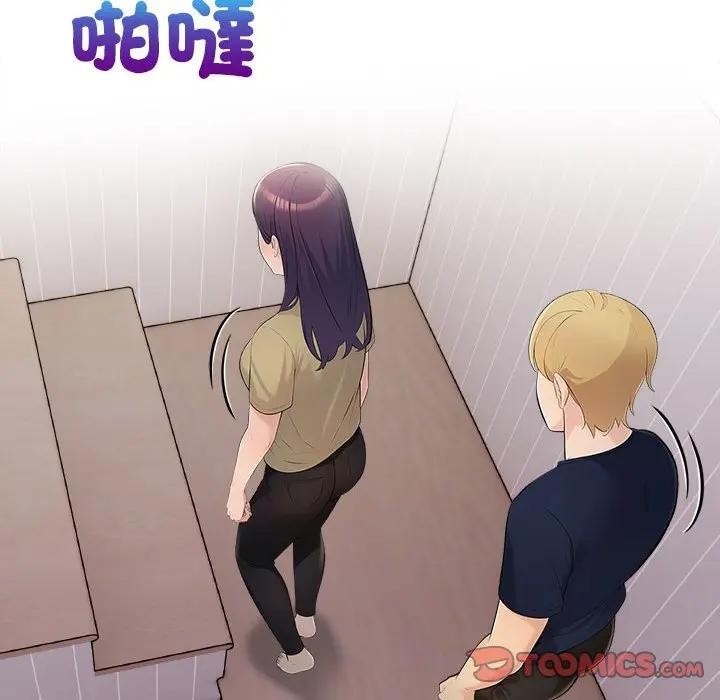 遇见美魔女房东第7话