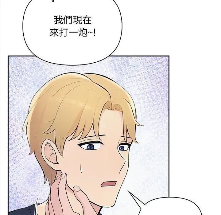 遇见美魔女房东第7话