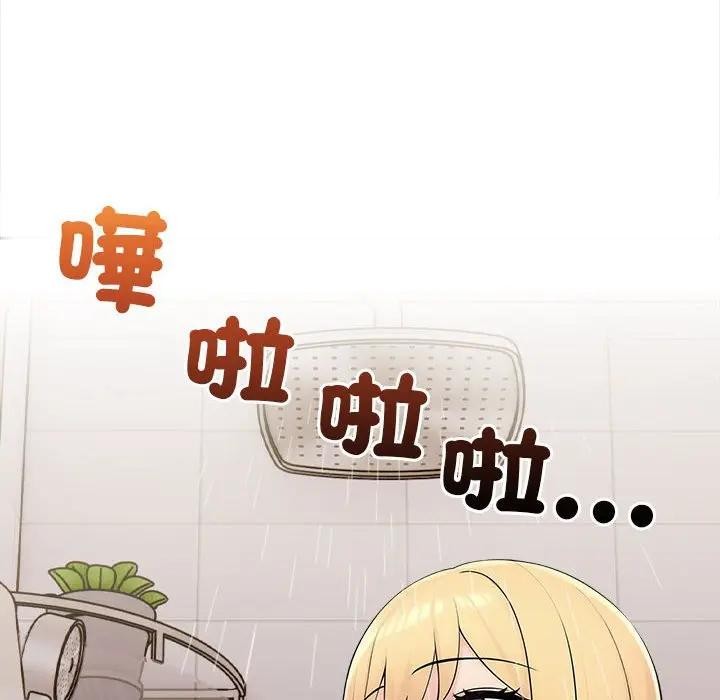 遇见美魔女房东第7话