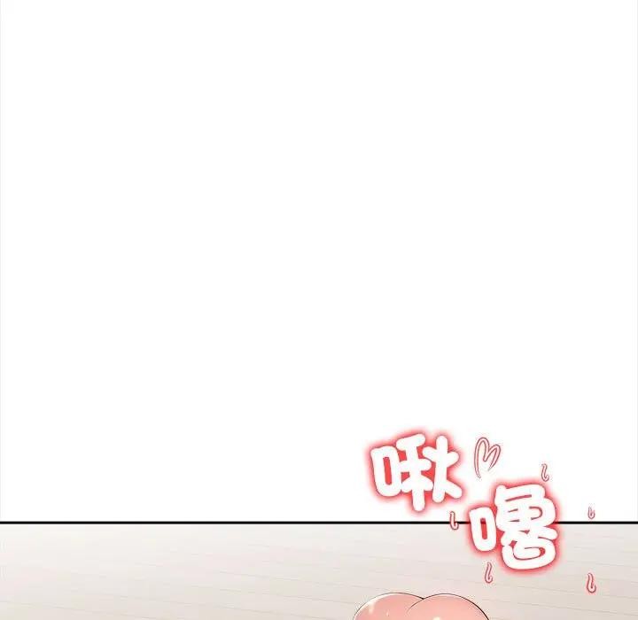 遇见美魔女房东第7话