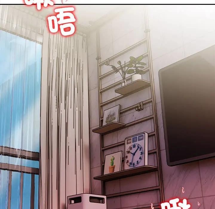 遇见美魔女房东第8话