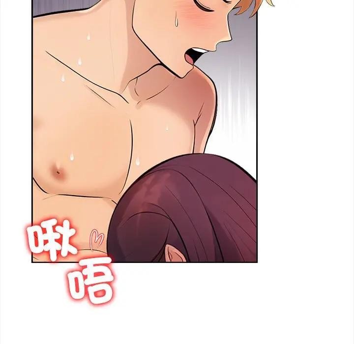 遇见美魔女房东第8话