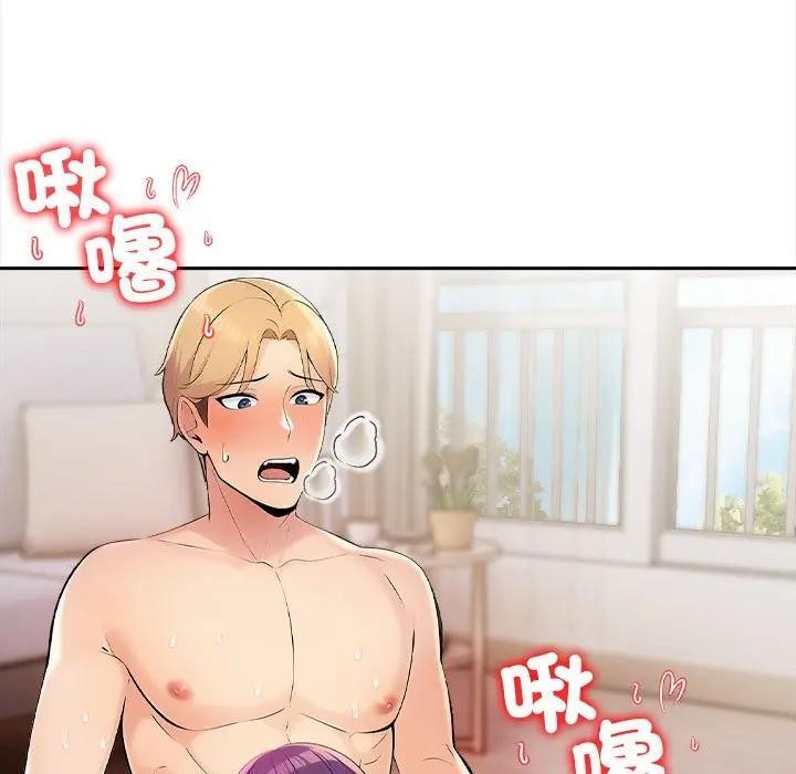 遇见美魔女房东第8话