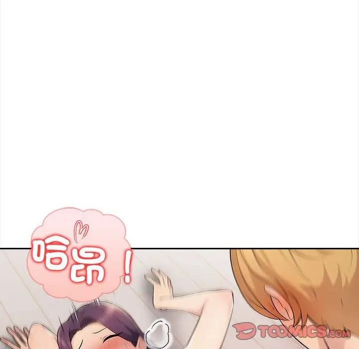 遇见美魔女房东第8话