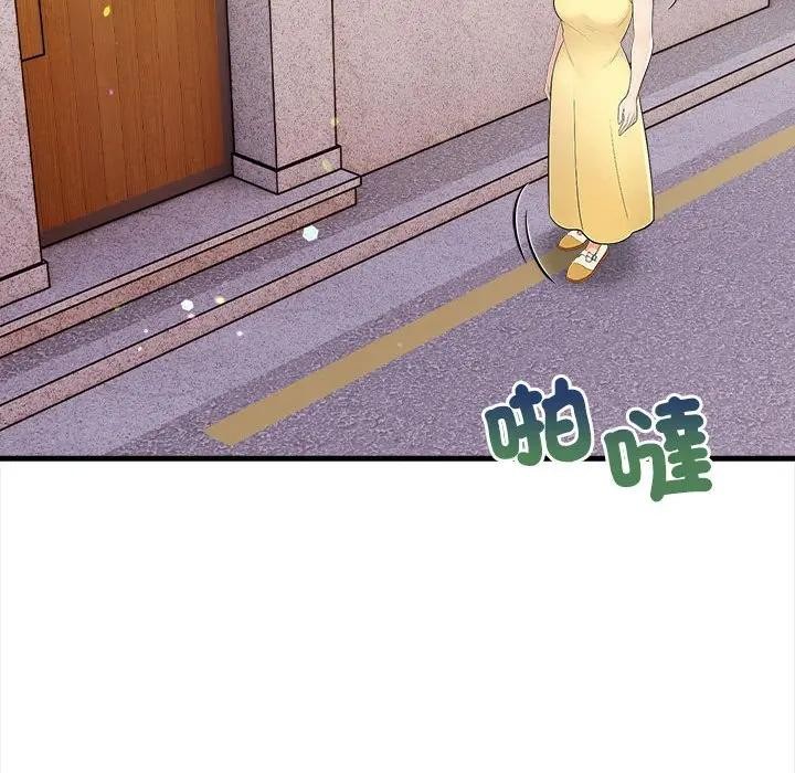 遇见美魔女房东第9话