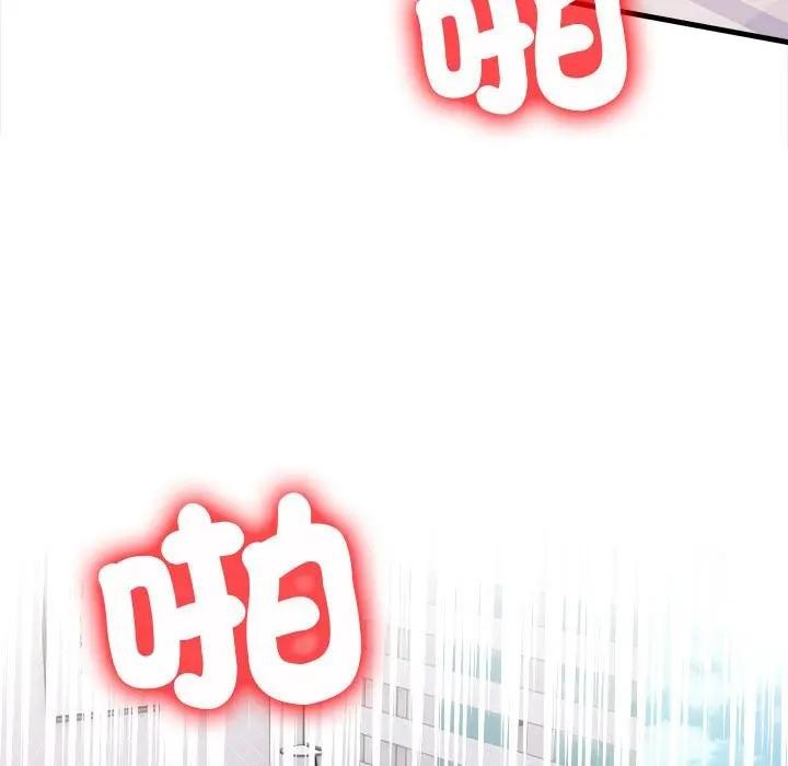 遇见美魔女房东第9话