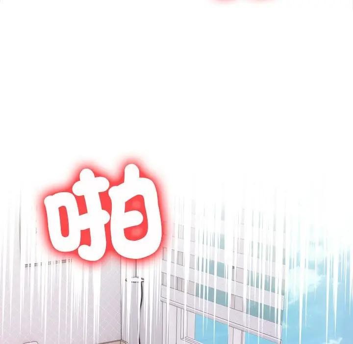 遇见美魔女房东第10话