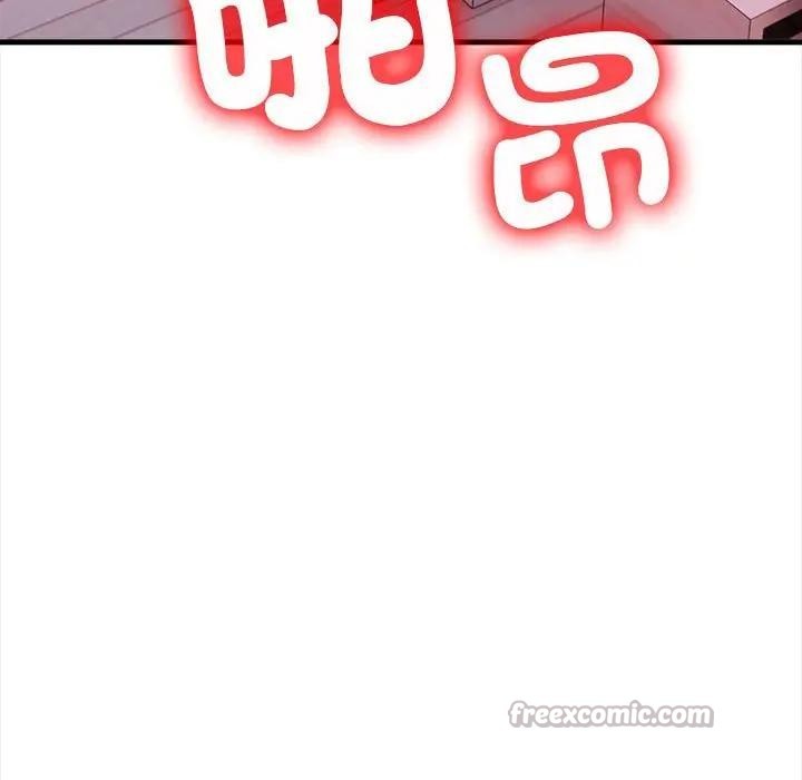 遇见美魔女房东第10话