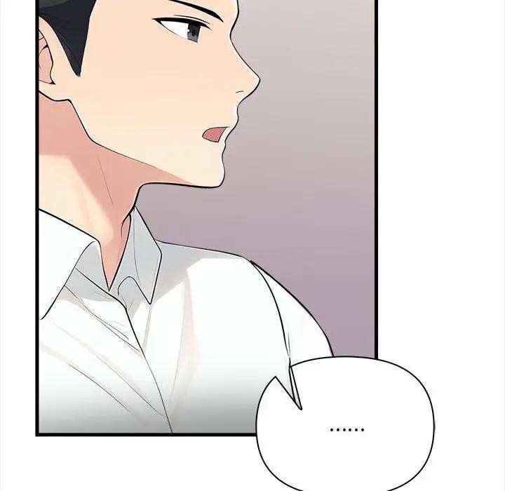 遇见美魔女房东第10话