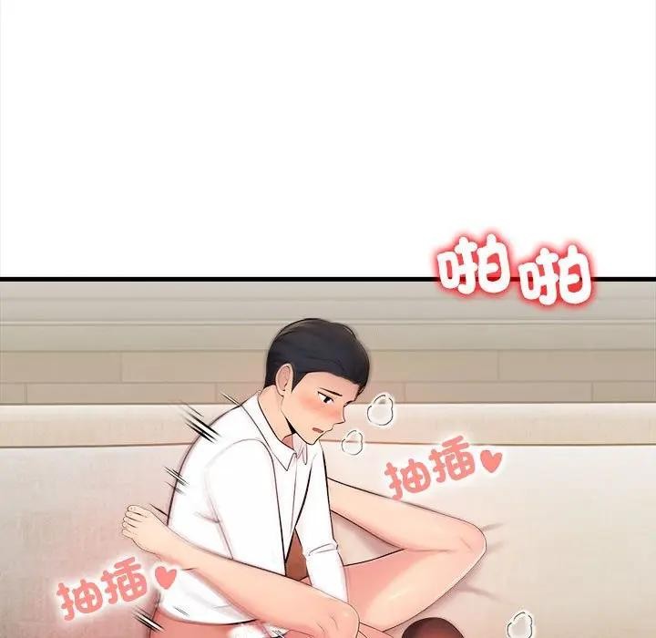 遇见美魔女房东第11话