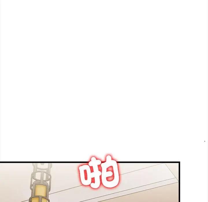 遇见美魔女房东第11话