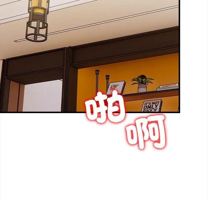 遇见美魔女房东第11话