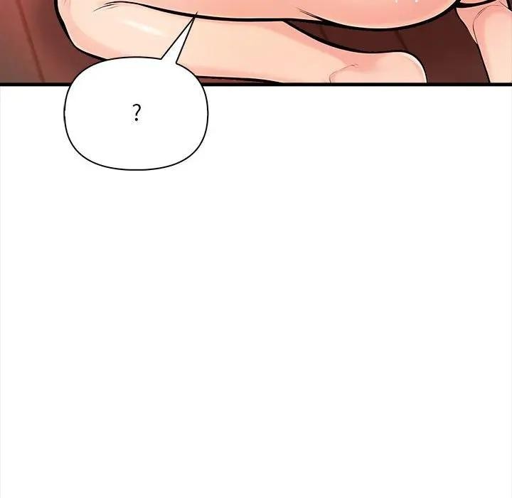 遇见美魔女房东第12话