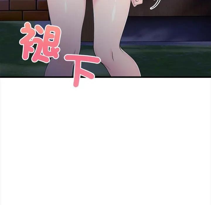 遇见美魔女房东第12话