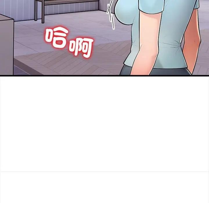 遇见美魔女房东第12话