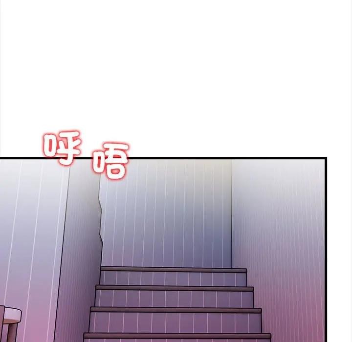 遇见美魔女房东第12话