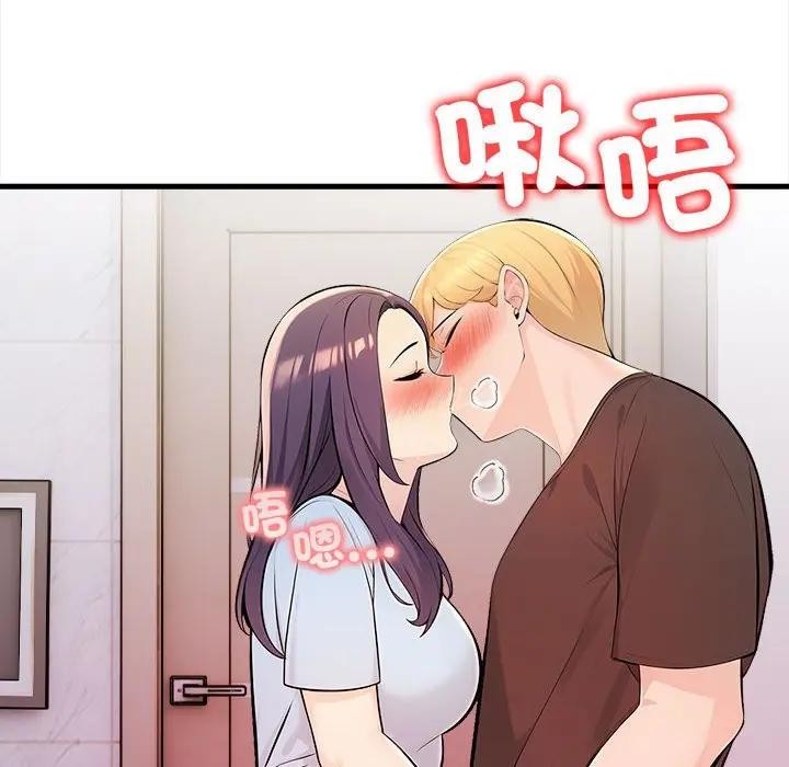 遇见美魔女房东第12话