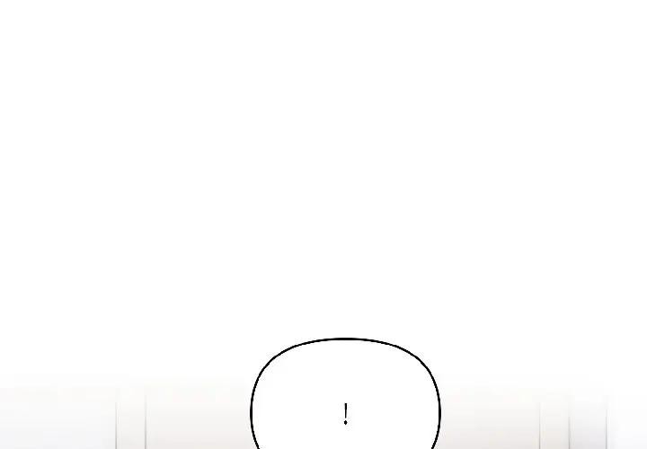 遇见美魔女房东第13话