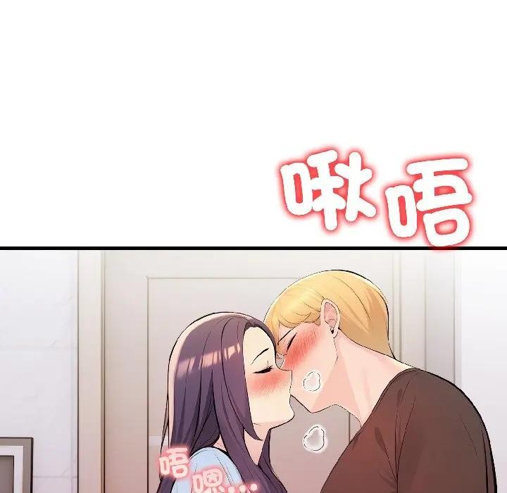 遇见美魔女房东第13话