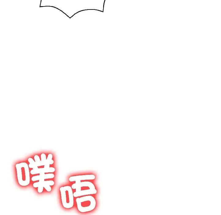 遇见美魔女房东第14话