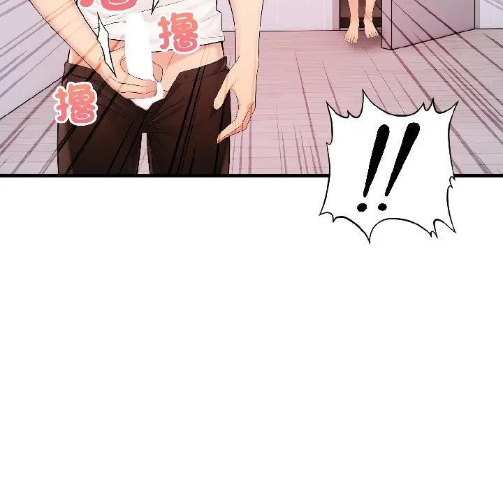 遇见美魔女房东第15话