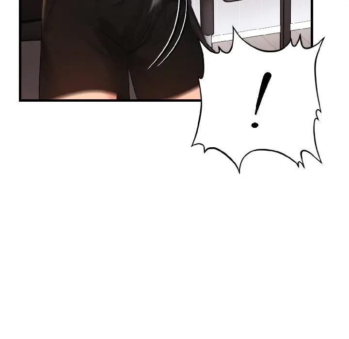 遇见美魔女房东第15话