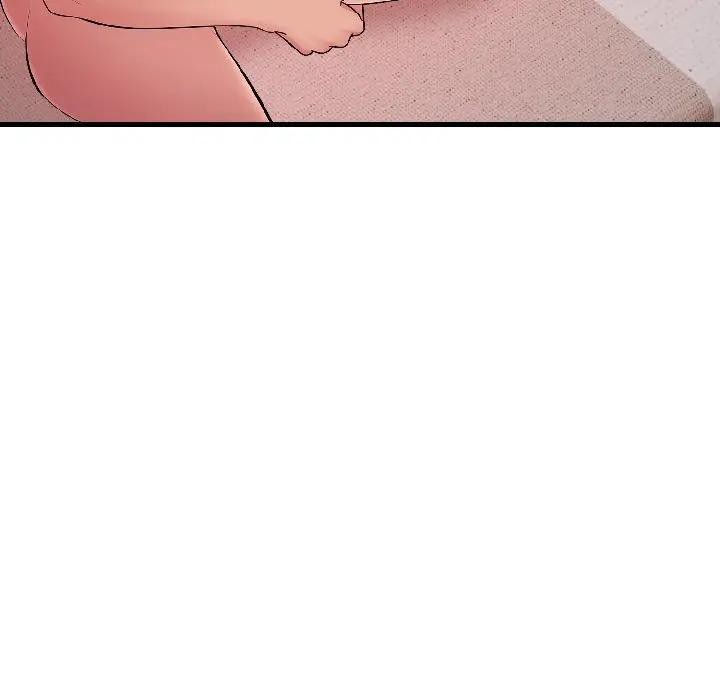 遇见美魔女房东第17话