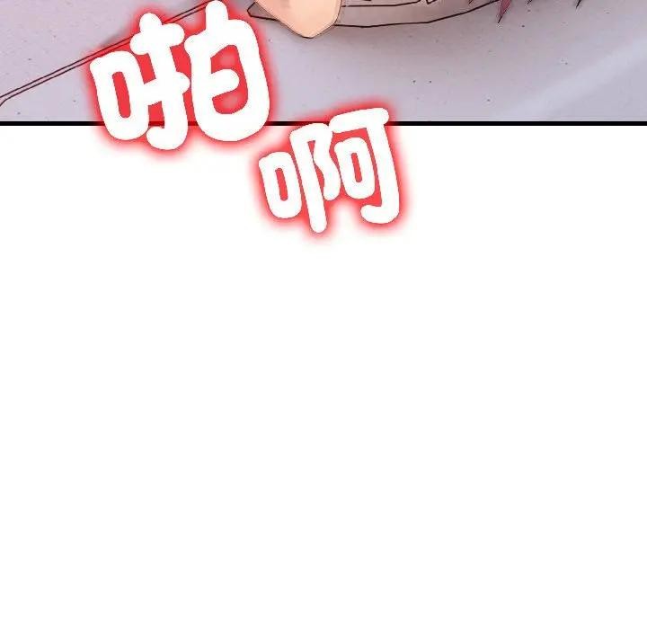 遇见美魔女房东第17话